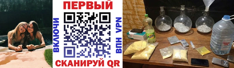 АМФЕТАМИН 97%  Орёл 