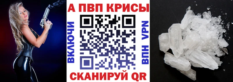 цена   Орёл  A PVP кристаллы 
