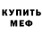 КЕТАМИН VHQ Alberto Kafin