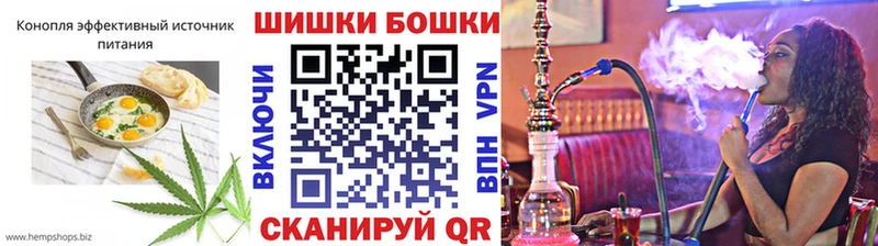 Печенье с ТГК конопля  закладка  Орёл 
