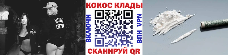 Кокаин Эквадор  MEGA как войти  Орёл  купить наркоту 