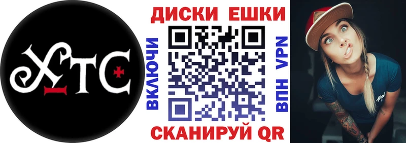 Ecstasy круглые  Орёл 