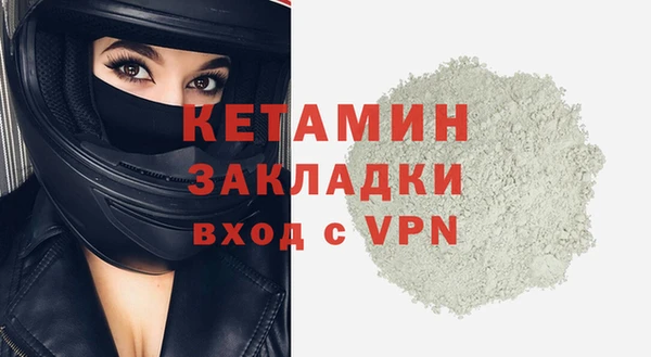 бошки Балахна