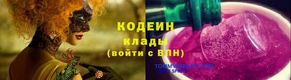 бошки Балахна