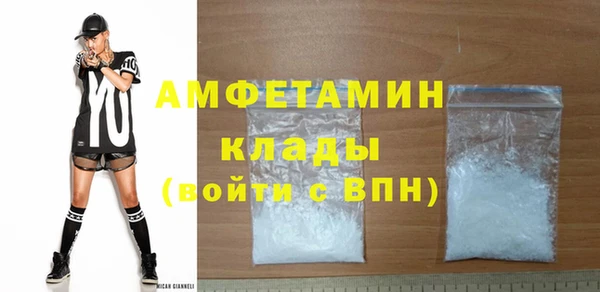 скорость mdpv Баксан