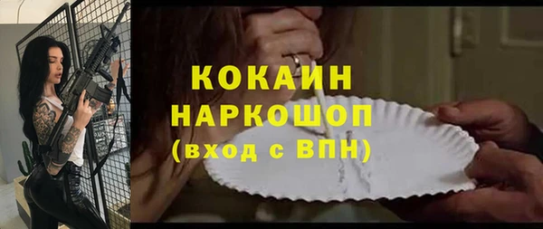 скорость mdpv Баксан