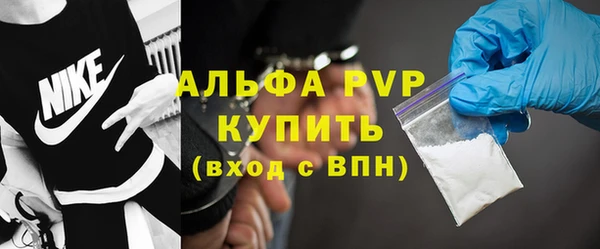 альфа пвп Балабаново