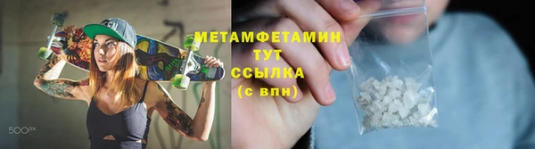 бошки Балахна