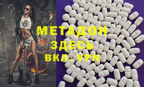 альфа пвп Балабаново