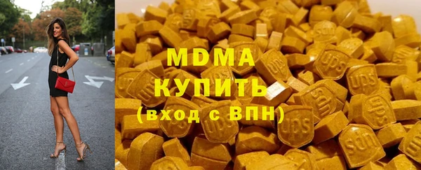 альфа пвп Балабаново