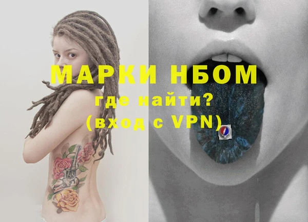 прущая мука Надым