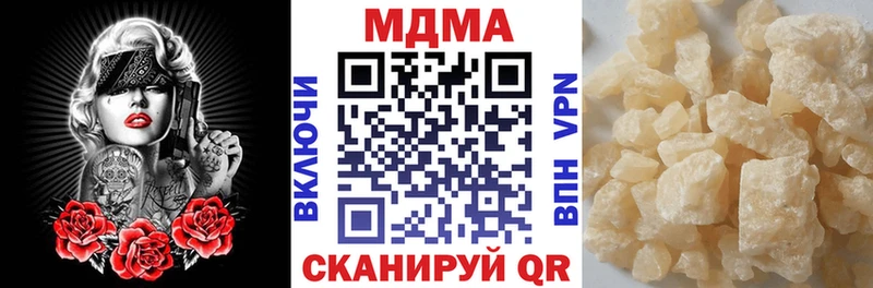 hydra рабочий сайт  Орёл  МДМА кристаллы 