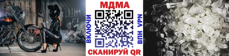 МДМА crystal Орёл