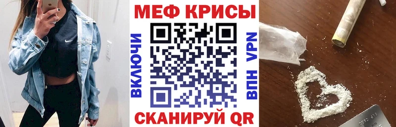 это наркотические препараты  Орёл  Меф мяу мяу 