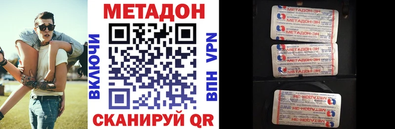 блэк спрут   Орёл  Метадон белоснежный 