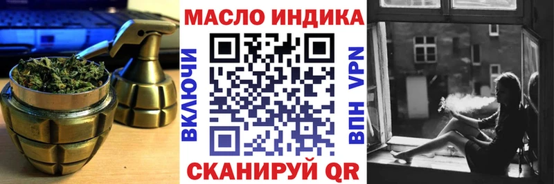 ТГК концентрат  МЕГА tor  Орёл  где найти  