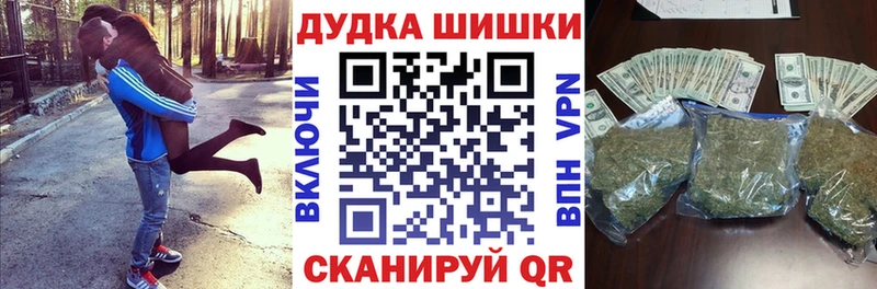 Бошки марихуана THC 21%  наркошоп  Орёл 